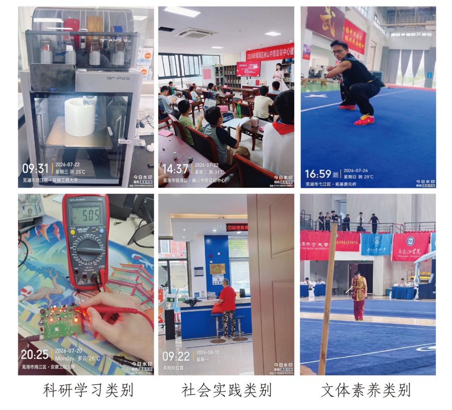大阳城娱乐app操作说明(学科(学位