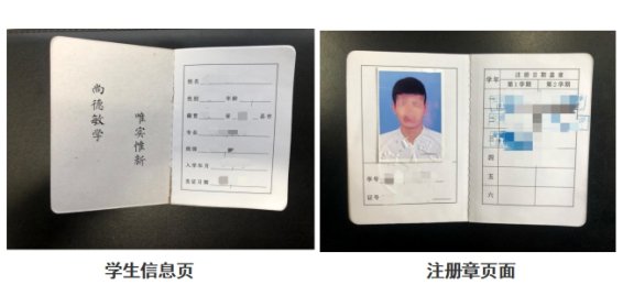 同题参见为保障工作的顺利实施