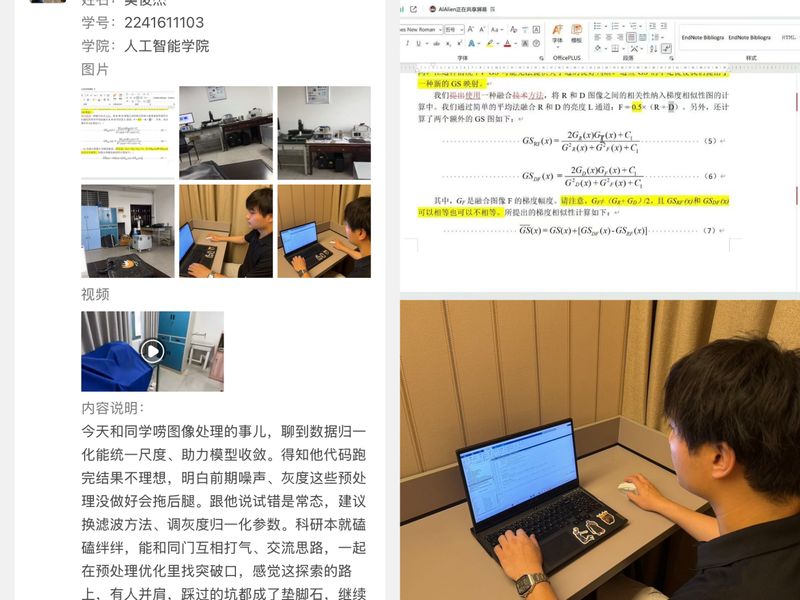 在这份同行里