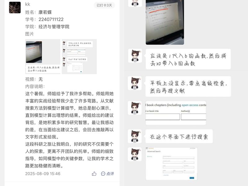 传承的薪火始终炽热