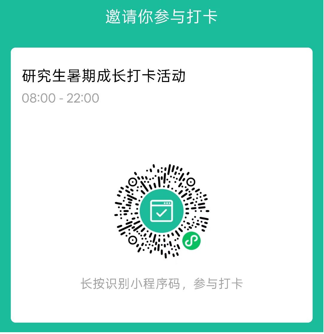 大阳城娱乐官网新人权益(学科(学位)