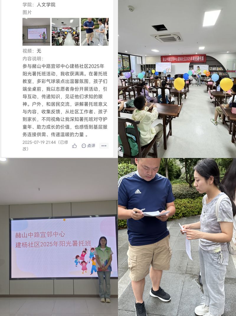 对照阅读大阳城娱乐app与纽卡斯尔联