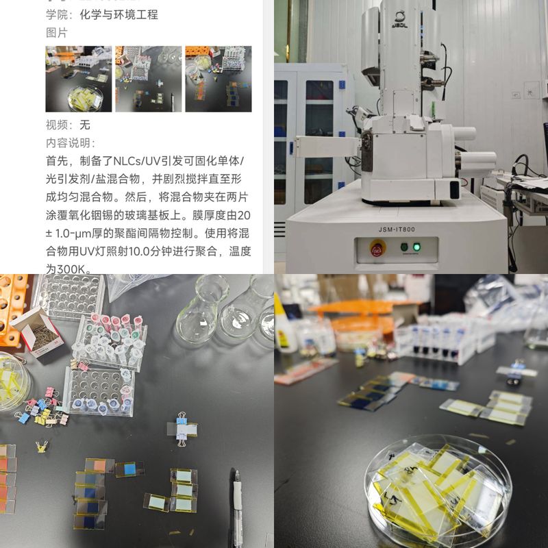 当实验室的灯光与实践场的晨光交相辉映