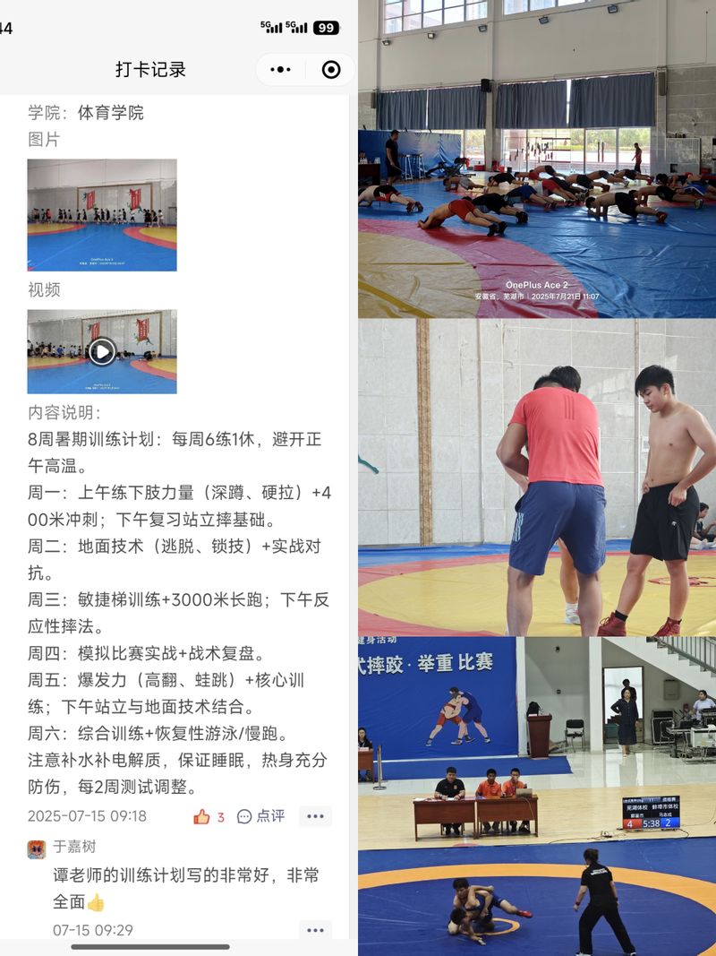 将科研视角投向更广阔的实践场域