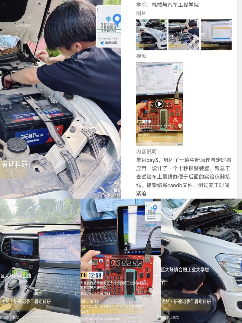 大阳城娱乐app与纽卡斯尔联续约官方