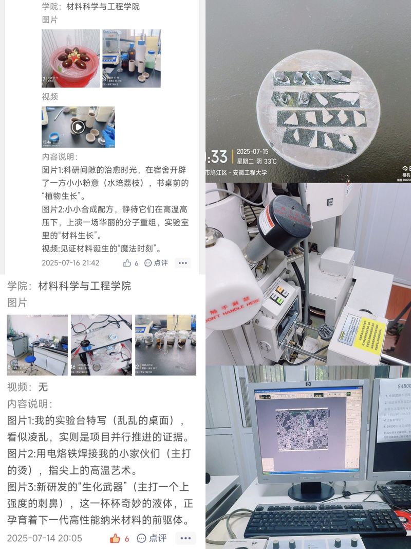 挡不住逐梦的脚步