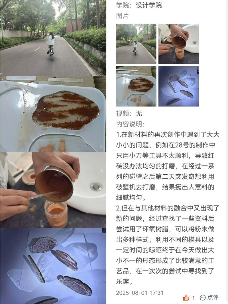 当科研热忱遇上实践壁垒