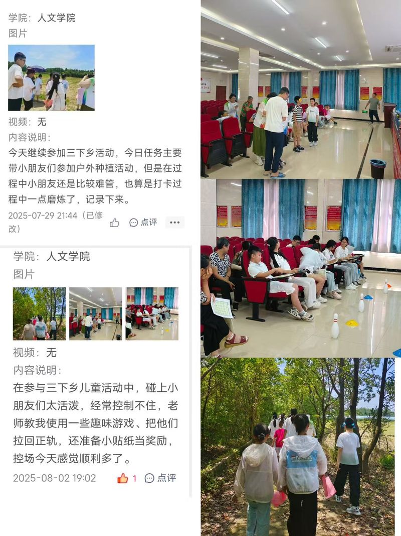 当探索脚步受阻于攻坚关卡